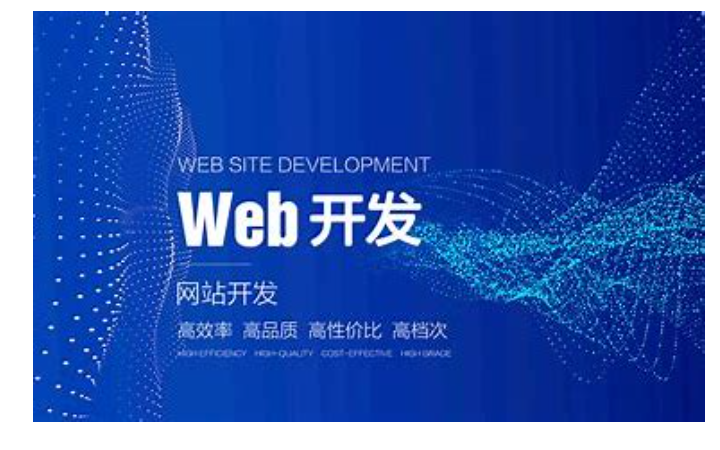 全棧開發(fā)和爬蟲開發(fā)