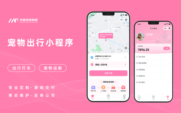木風(fēng)軟件-國家高新企業(yè)15年店