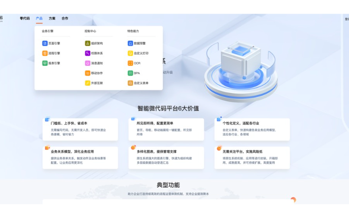 北京數(shù)搭科技有限公司