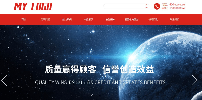 小鑫的小店
