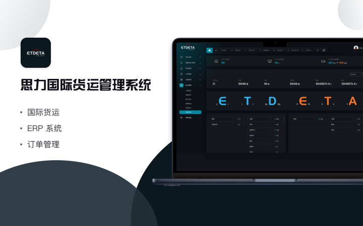 名銳訊動-廣州本地專業(yè)定制開發(fā)