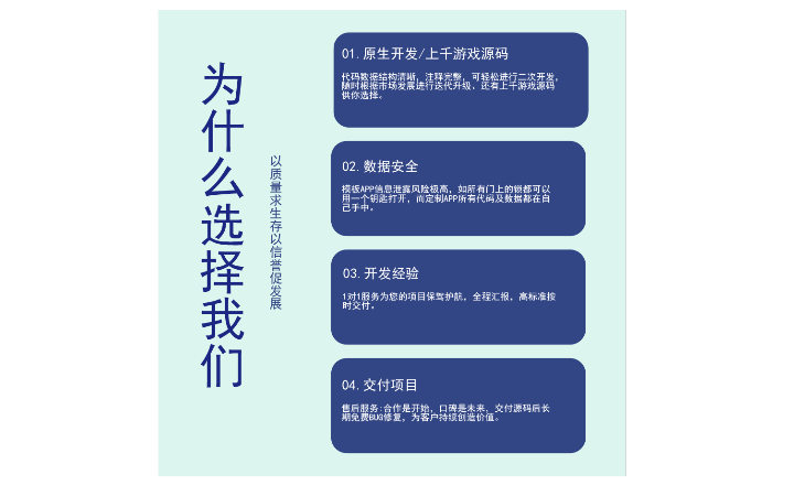 喵熊游戲