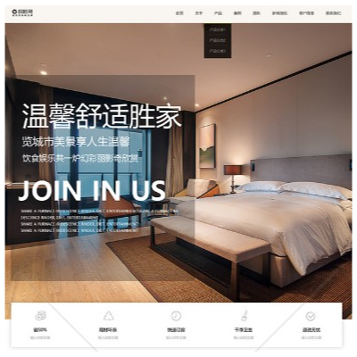 HTML網(wǎng)站建設(shè)服務(wù)