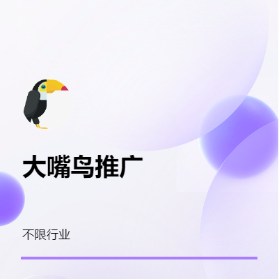 线上<hl>产品</hl>投放推广，不限于行业