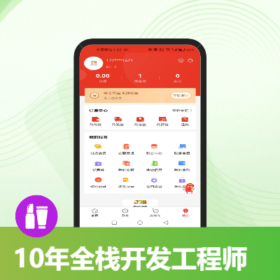 公眾號小程序app開發(fā)