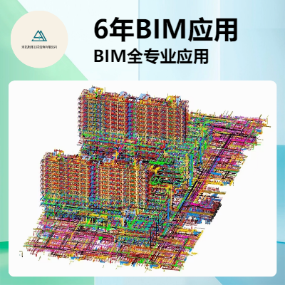 BIM建模；Revit建模；管线综合；BIM招投