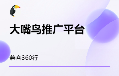 線上產(chǎn)品投放推廣，不限于行業(yè)