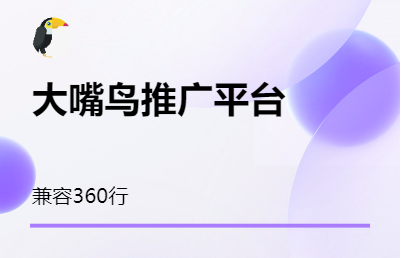 线上产品投放推广，不限于行业