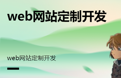 您身邊的小程序大管家