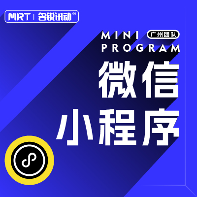 无人自助动售卖机扫码下单微信小程序APP定制开发