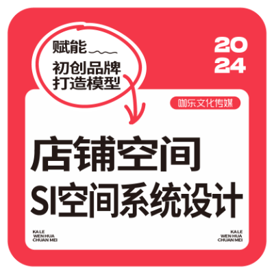 公装空间设计商场购物中心超市餐厅装修设计效果图