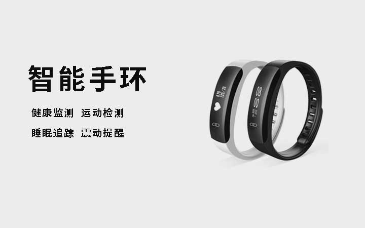 深圳妙同物联网