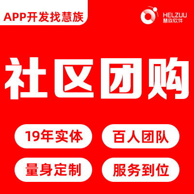 微信小程序开发定制 商城/预约/点餐/分销 源码