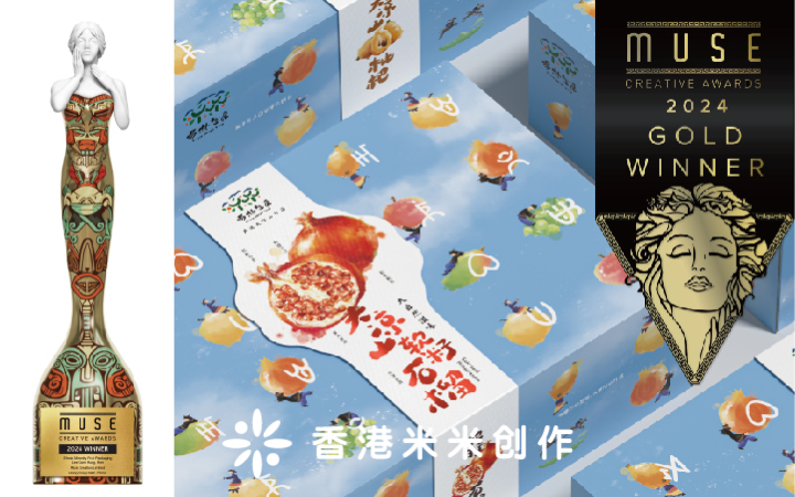 深圳市米米創(chuàng)作文化傳播有限公司