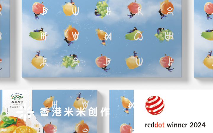深圳市米米創(chuàng)作文化傳播有限公司