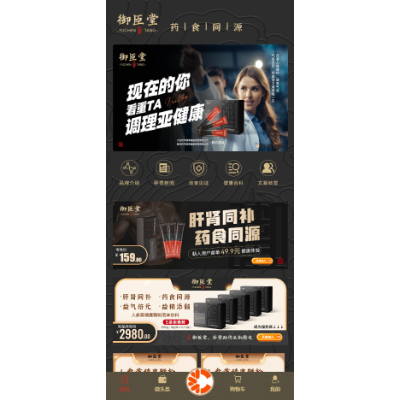 微信公眾號(hào)2+1鏈動(dòng)