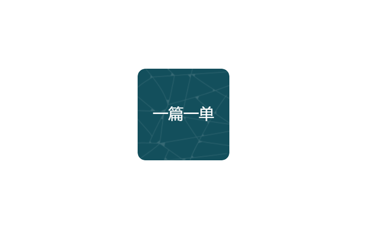文思閣創(chuàng)作中心