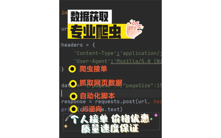 數(shù)尖