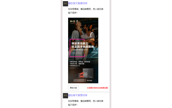 華仁世家