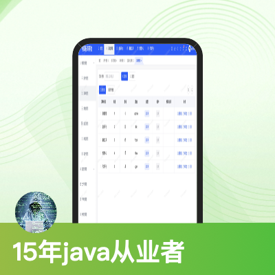 為企業(yè)量身打造解決方案