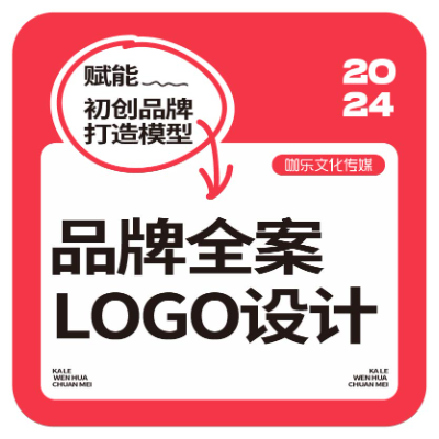 LOGO咖啡连锁店VI与空间SI设计品牌全案