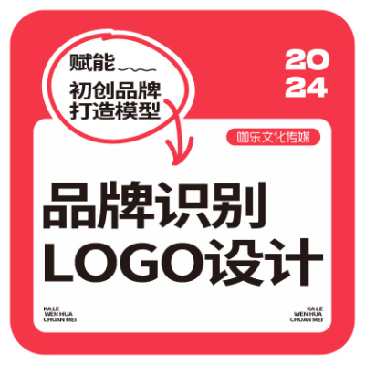 VIS字体英文创作卡通LOGO商标静态LOGO