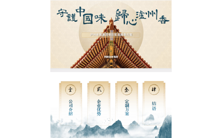 于曉亮