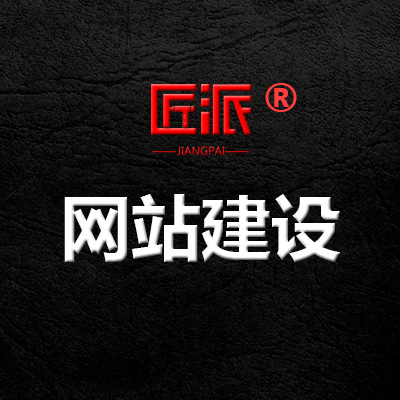 资讯门户网站建设官网定制开发产品营销型电商城改版