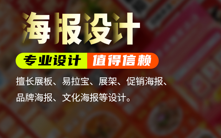 銳科設(shè)計