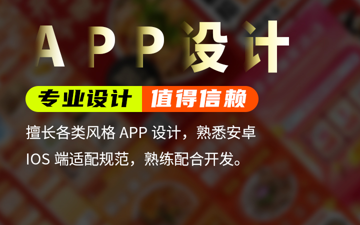 銳科設(shè)計