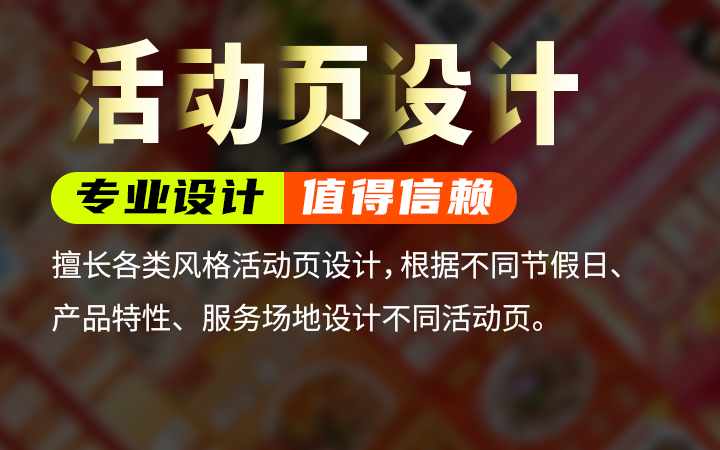 銳科設(shè)計
