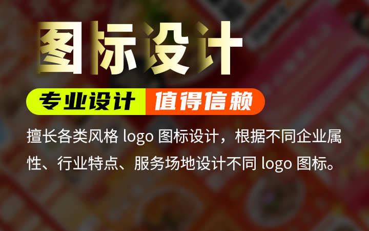 銳科設(shè)計