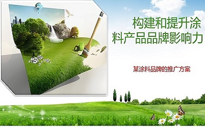 撰寫或修改完善各類PPT文案