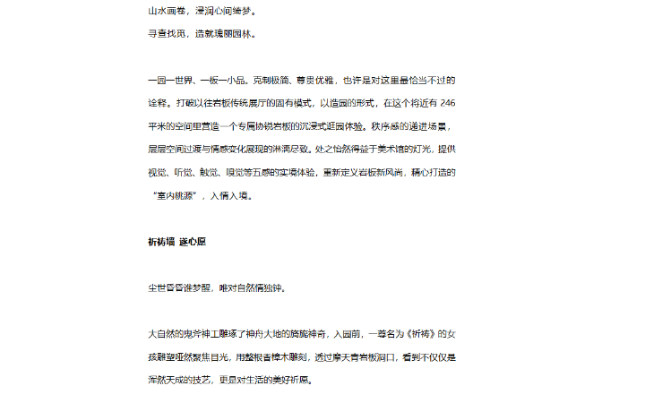 小顏姑娘文字坊