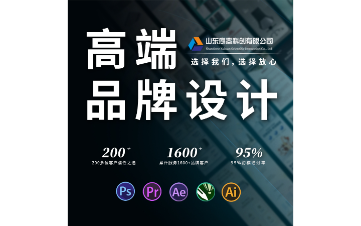 山東序言科技工作室