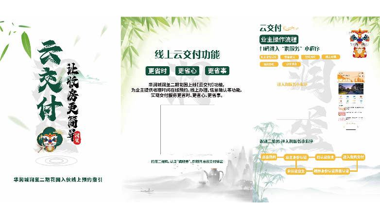 麥榮升