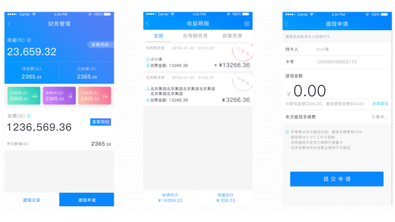 數(shù)字科智
