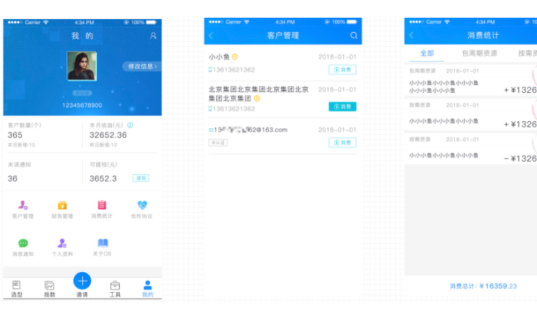 數(shù)字科智