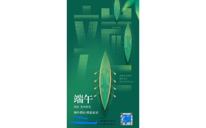 張硯拙的小店
