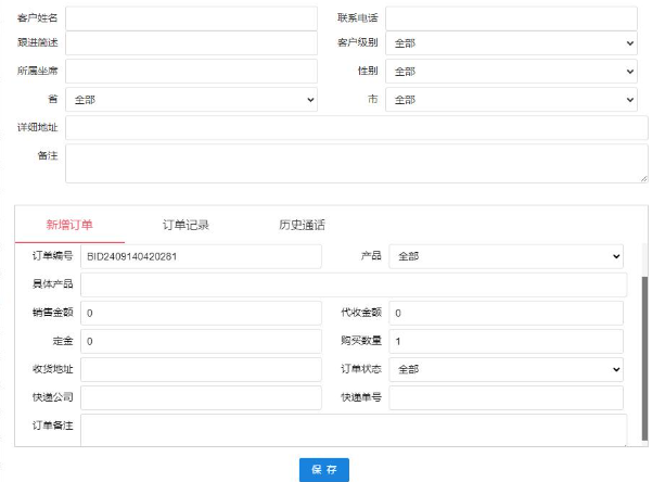 山東螺號(hào)信息技術(shù)有限公司