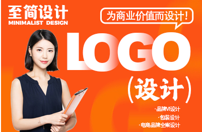 企业logo商标英文服装logo设计字体定制头像