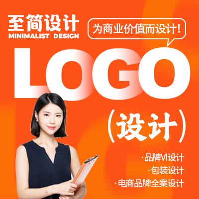 名片设计<hl>公司</hl>品牌印章logo设计卡通创意字体设计