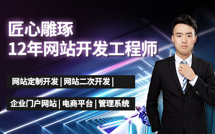 擅長(zhǎng)網(wǎng)站類(lèi)型的項(xiàng)目開(kāi)發(fā)到部署一條龍