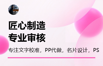 */什么文字都可以