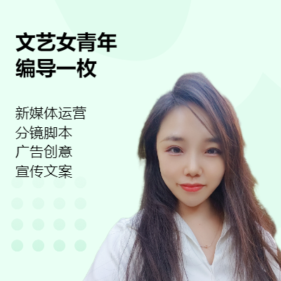 廣告片創(chuàng)意分鏡腳本宣傳片文案