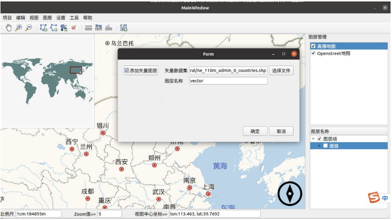 圖形圖像開發(fā)