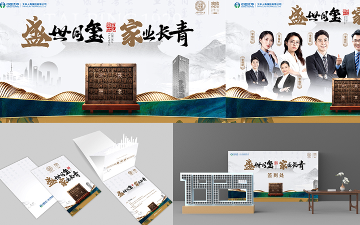 深圳高音品牌設(shè)計(jì)