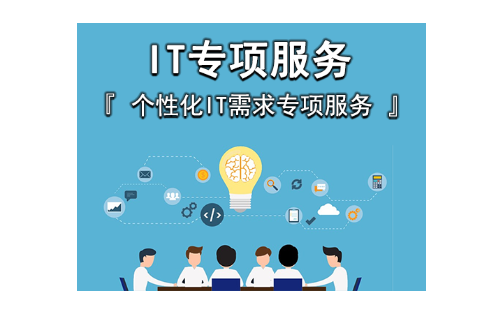 不一樣的洋羊