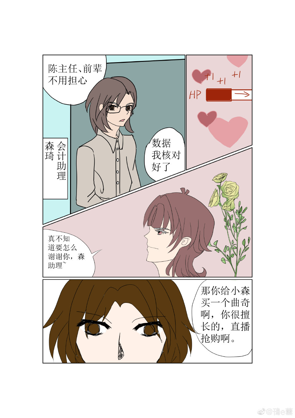 菡夏工作室