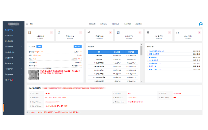 深圳暢運達信息技術(shù)有限公司